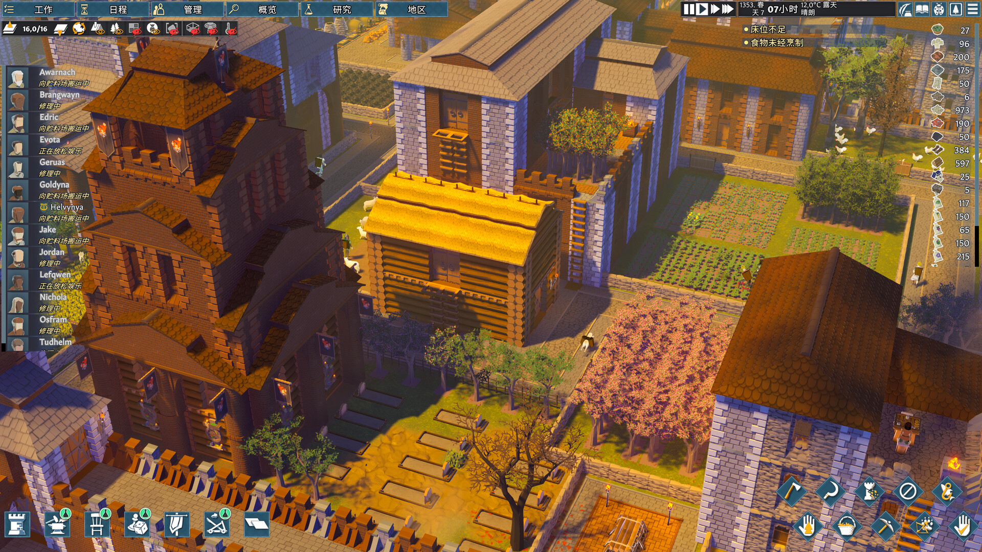 前往中世纪/Going Medieval 更新至v0.22.22-容量611MB插图6