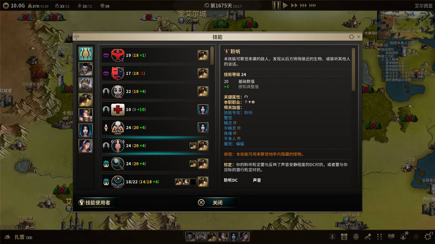 低魔时代/Low Magic Age 更新至v0.91.75-容量238MB插图3