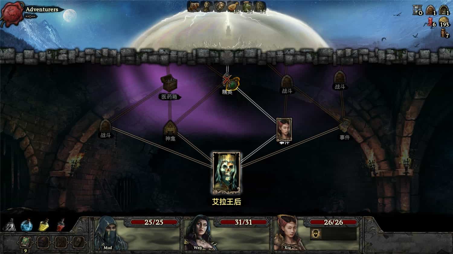 幽深密室：复活/Deepest Chamber: Resurrection 更新至v1.088-容量7.92GB插图1