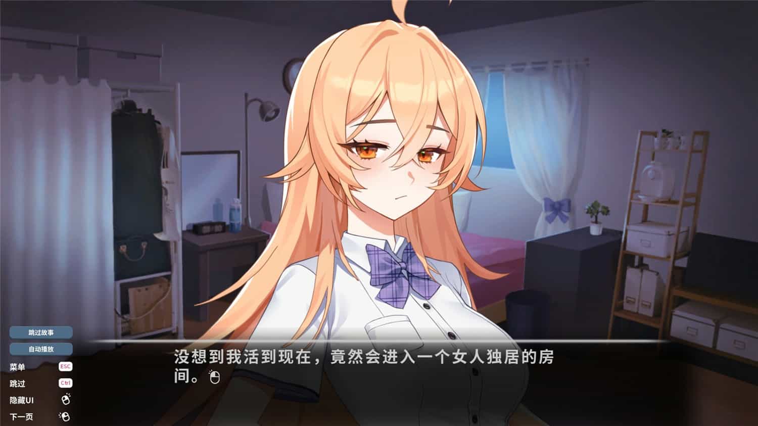 爱的传递/Love Delivery 更新至v2.0.7-容量2.67GB插图2