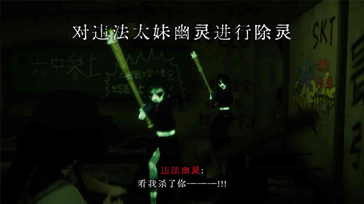 近畿灵务局/Kinki Spiritual Affairs Bureau 更新至v1.17-容量15.3GB插图3