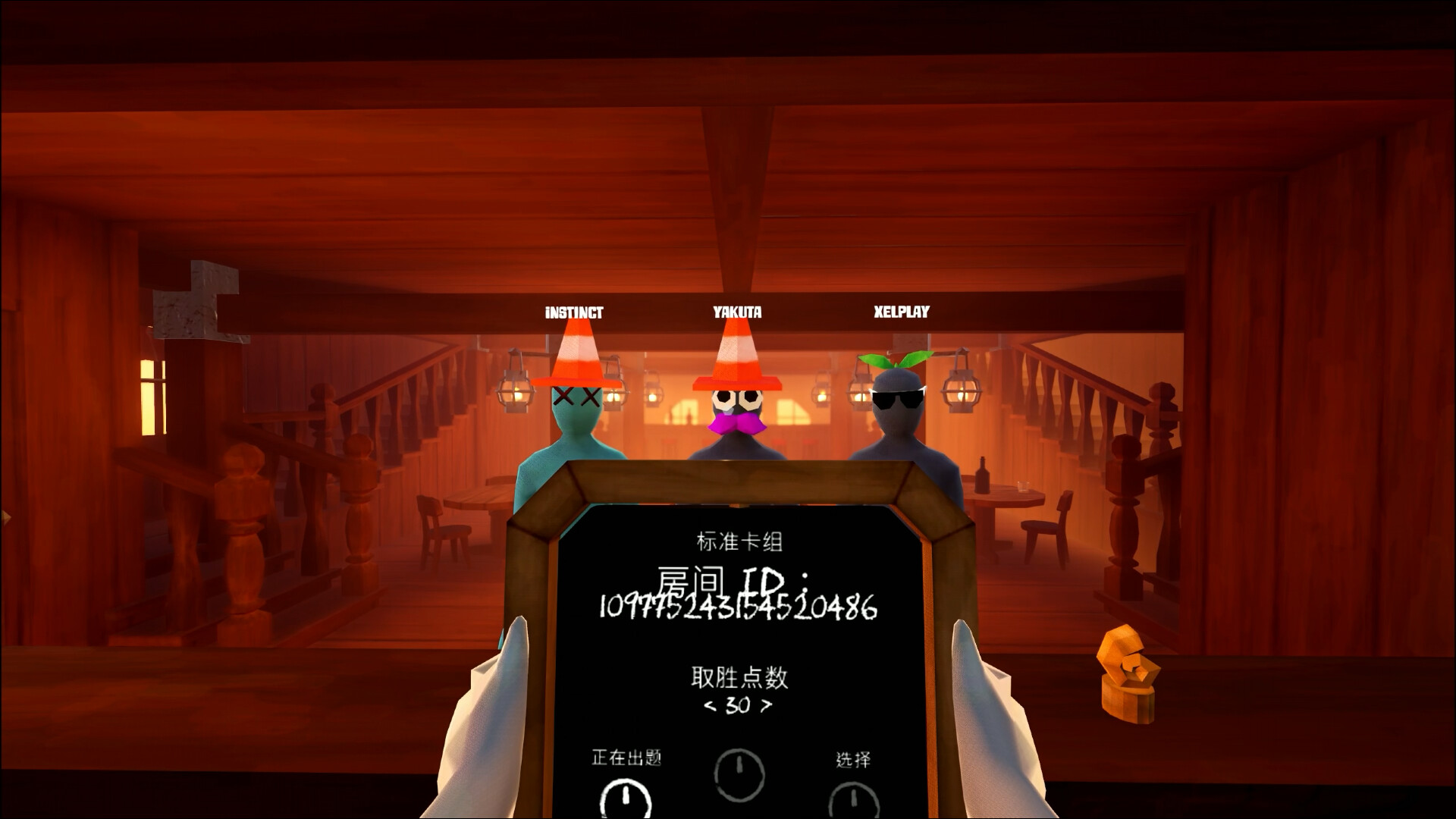 图片里有我！/Pic更新至Build.15012025联机版-容量724MB插图3