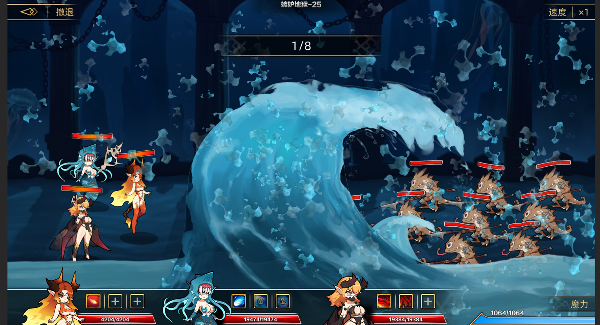 挂姬恶魔/IDLE DEVILS 更新至Build.17248946-容量791MB插图3