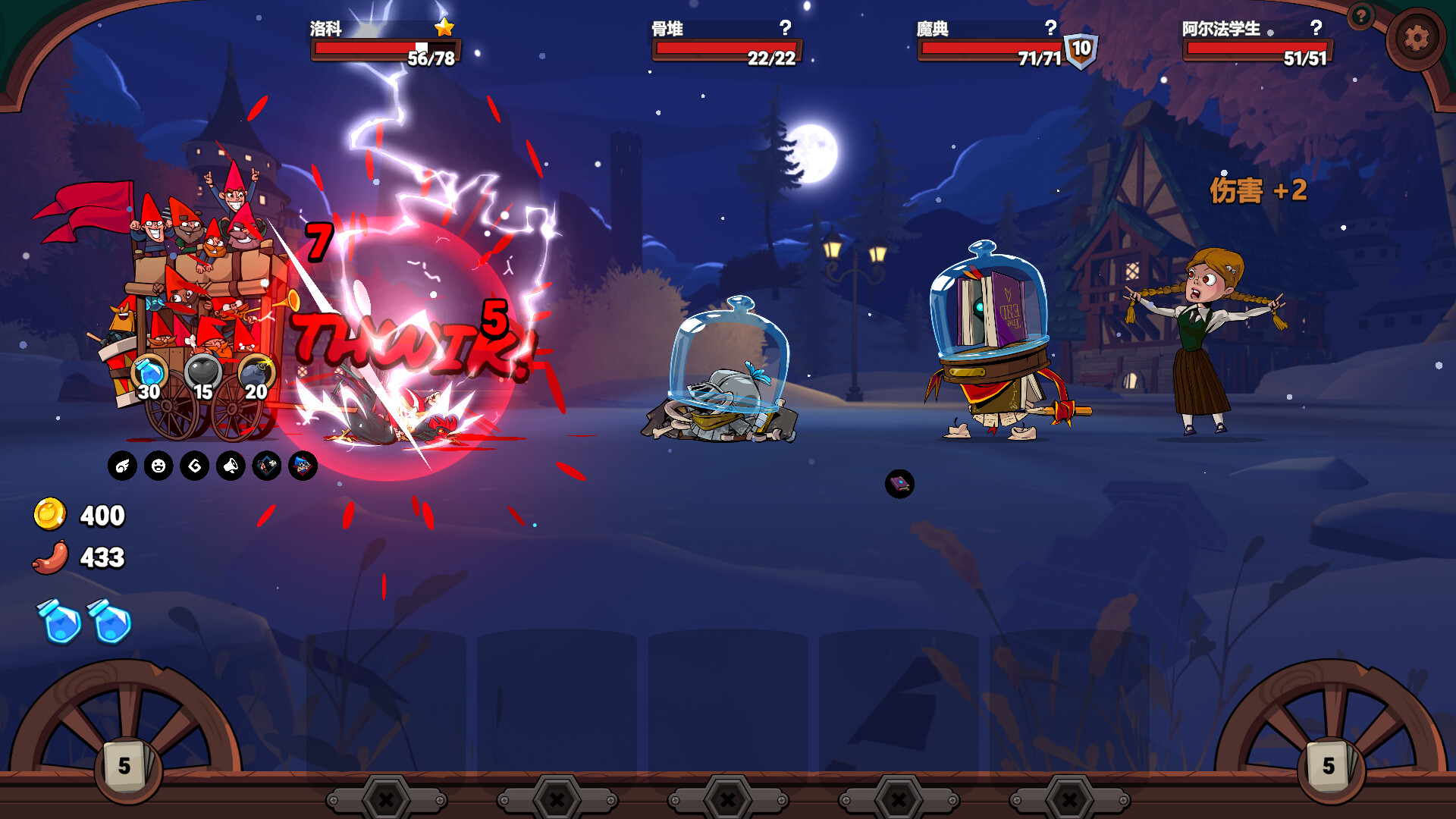 打倒白雪公主！乌拉！/Union of Gnomes 更新至v1.3.8-容量1GB插图1