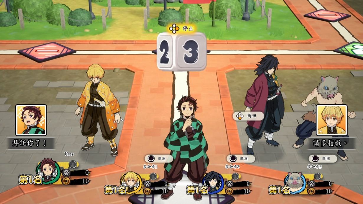 鬼灭之刃 争当最强队士！/Demon Slayer 更新至v1.2.0模拟器整合版-容量1GB插图2