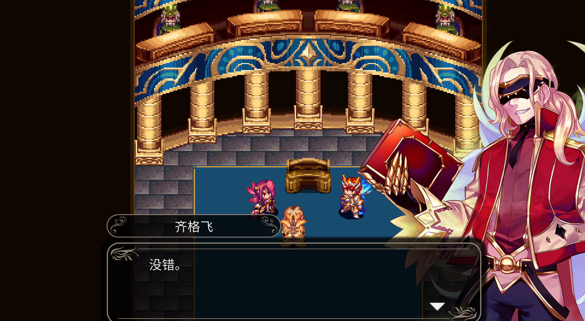 四传奇者/Legend of the Tetrarchs 更新至v1.0.0-容量558MB插图4