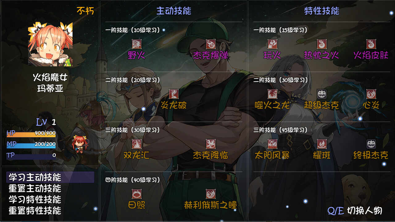 再刷一把2：金色传说/PlayAgain2 更新至v20250102-容量818MB插图4