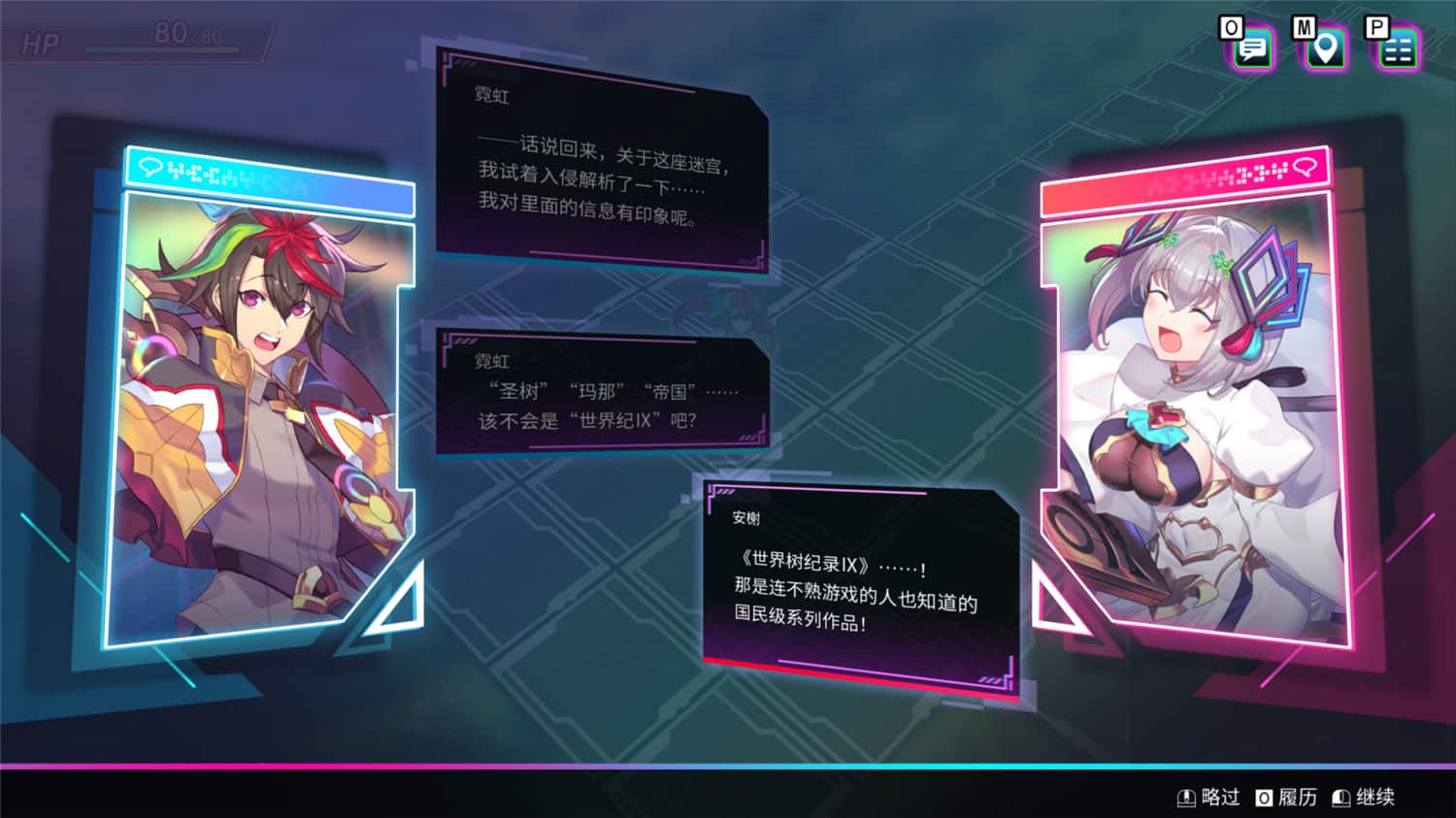 天穹卡牌录/Card-en-Ciel 更新至v1.1.0-容量4.86GB插图5