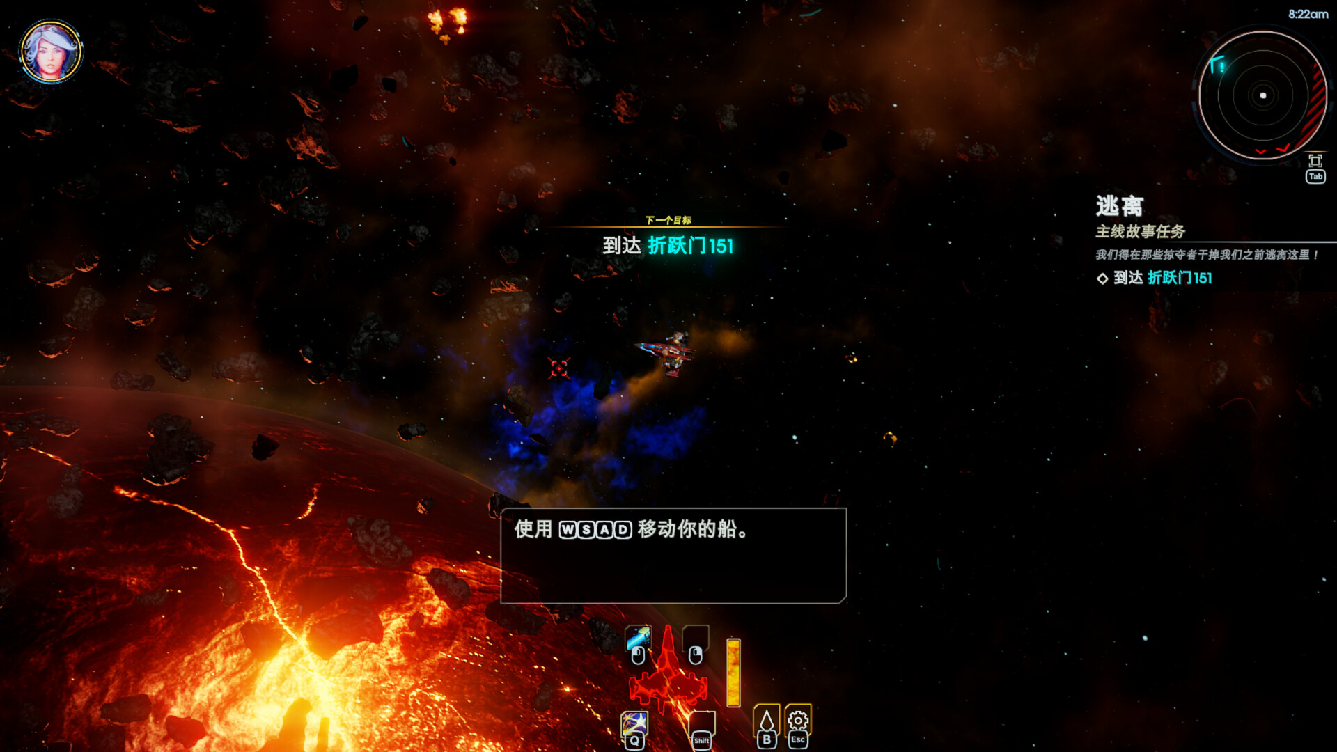 轮回的瓦尔基里/Reality Break 更新至v1.0.0-容量7.11GB插图2