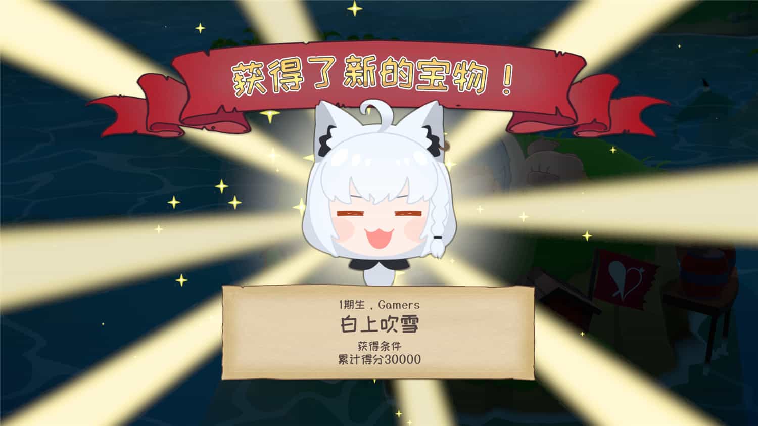 hololive 宝藏山/hololive Treasure Mountain 更新至v1.2.0-容量628MB插图3