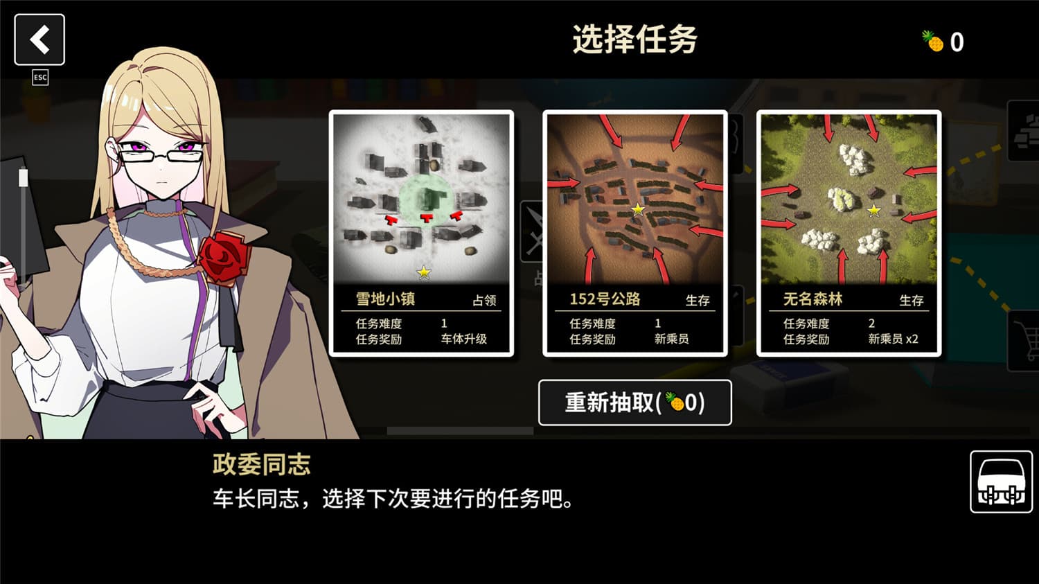 多炮塔神教/Multi Turret Academy 更新至Build.16378587-容量3.66GB插图1