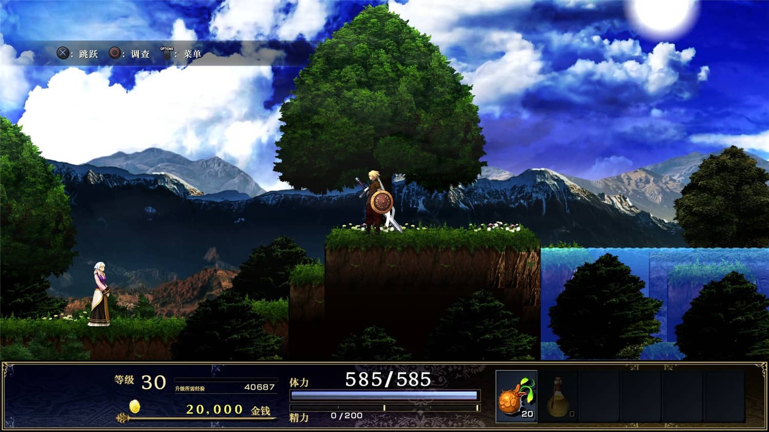 神之天平/ASTLIBRA Revision 更新至v1.4.1-容量4.39GB插图4