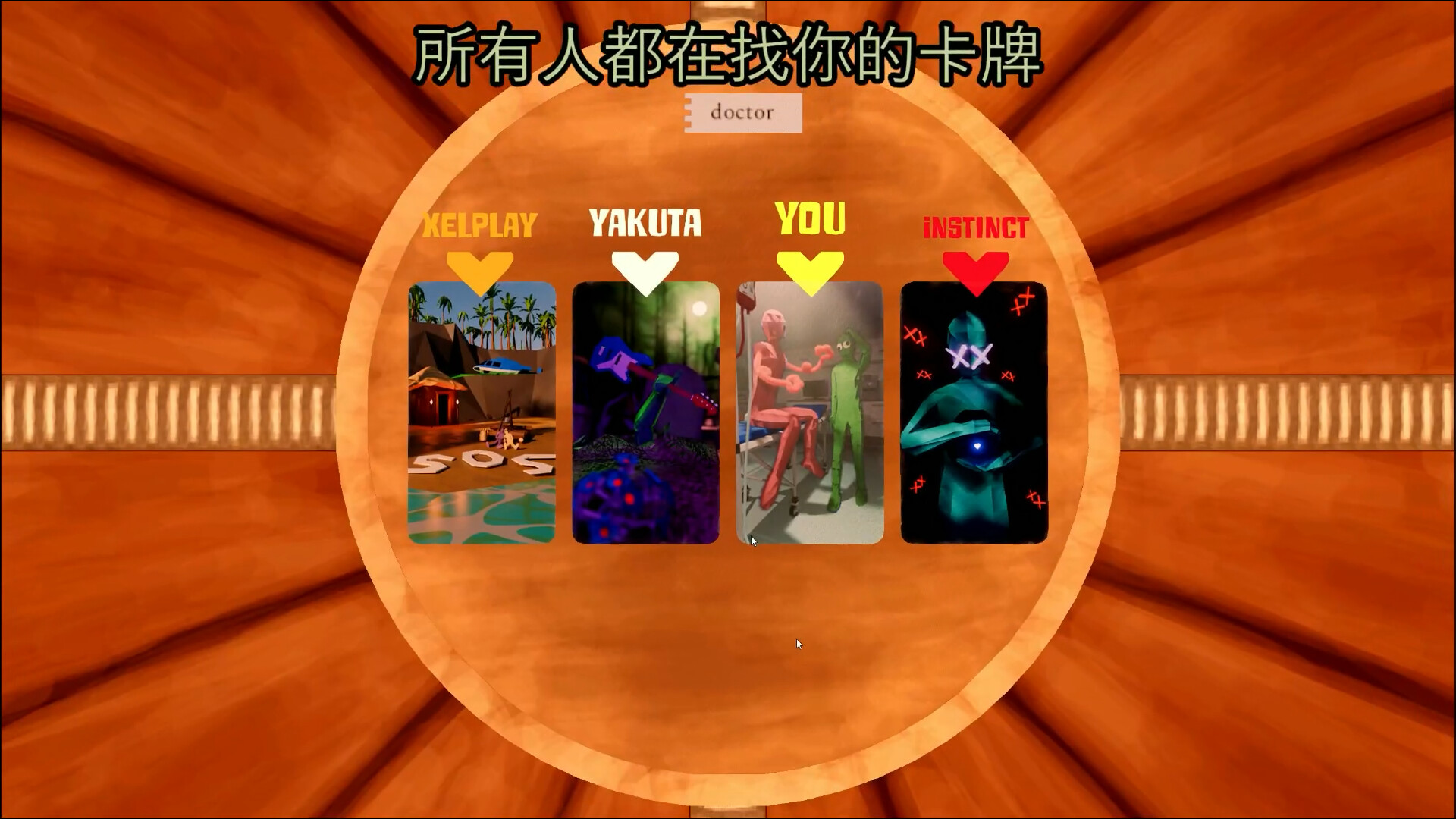 图片里有我！/Pic更新至Build.15012025联机版-容量724MB插图1