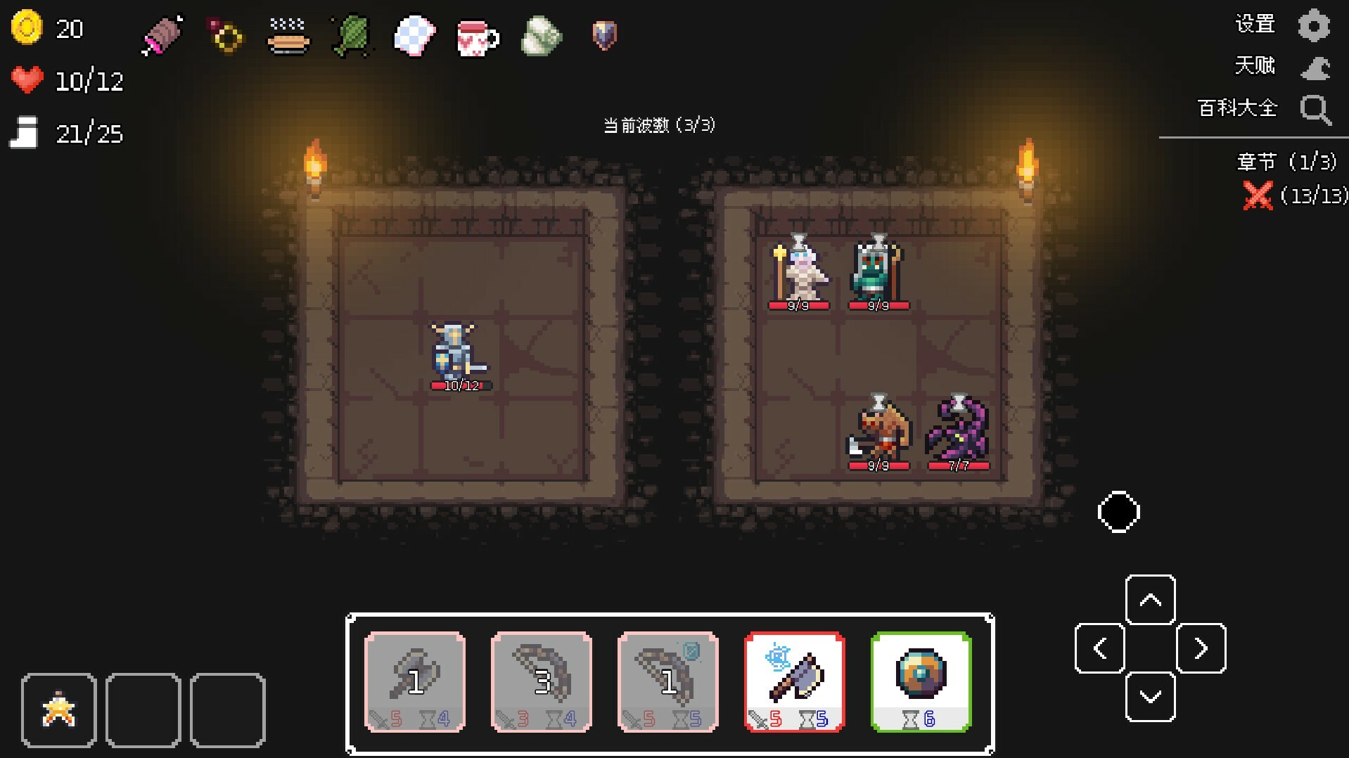 幽暗洞穴/The Dark Cave 更新至v1.0.2-容量159MB插图4