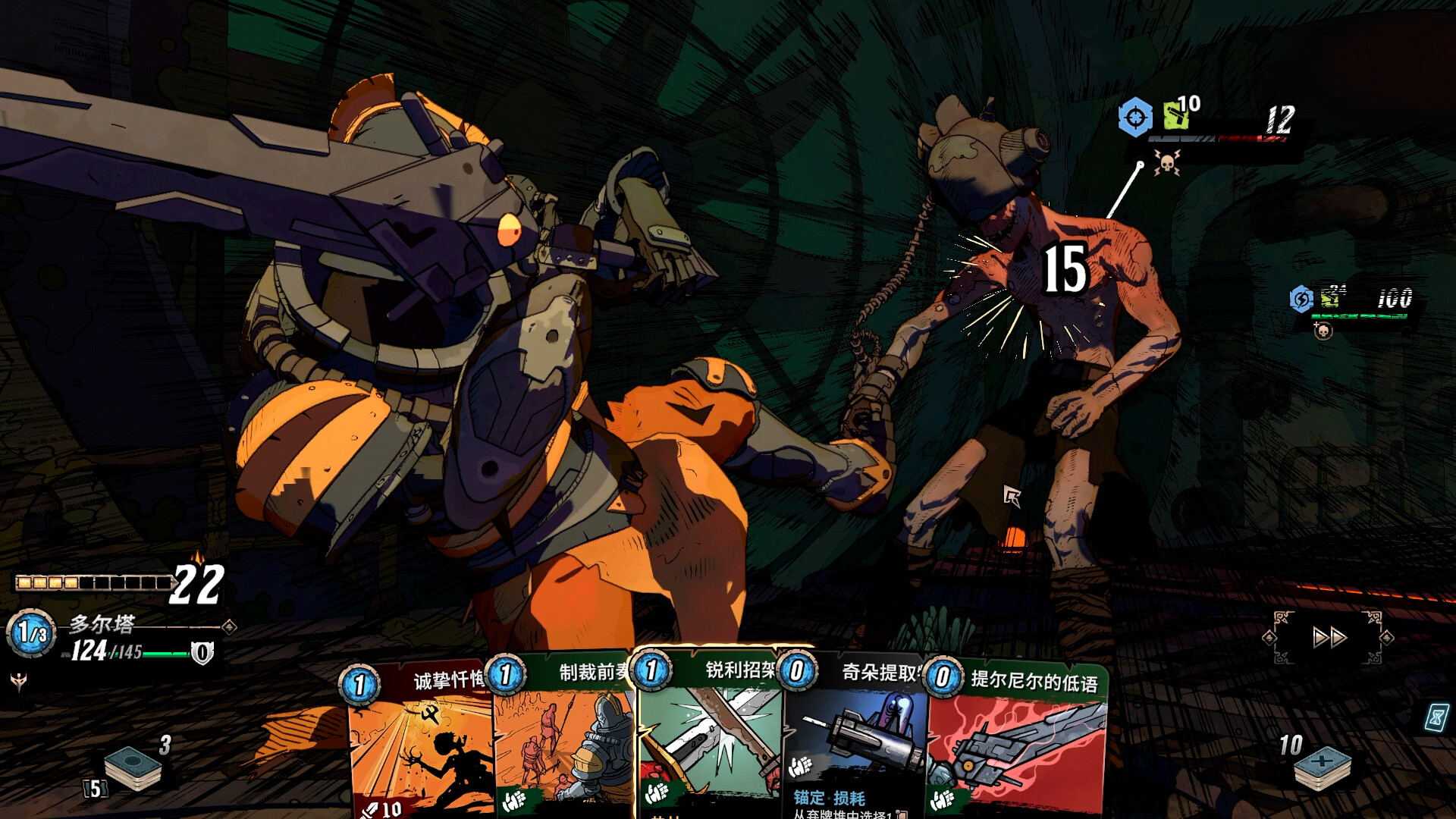 奥雷萨之下/Beneath Oresa 更新至v1.1.5-容量6.78GB插图2