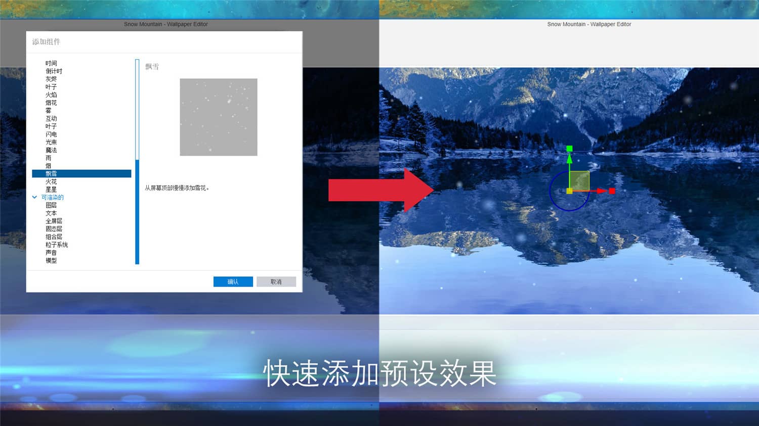 壁纸引擎/Wallpaper Engine/Wallpaper Engine：壁纸引擎 更新至v2.5.28-容量8.16GB插图4