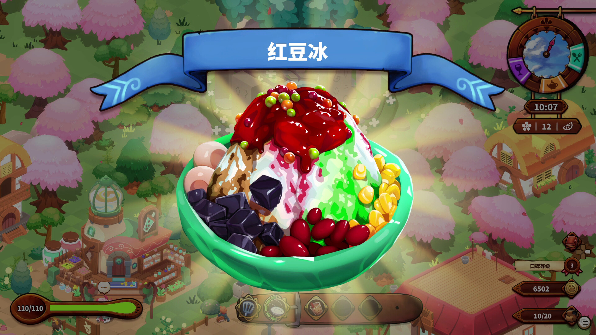 料理师/Cuisineer 更新至v1.2.8942-容量5.47GB插图3