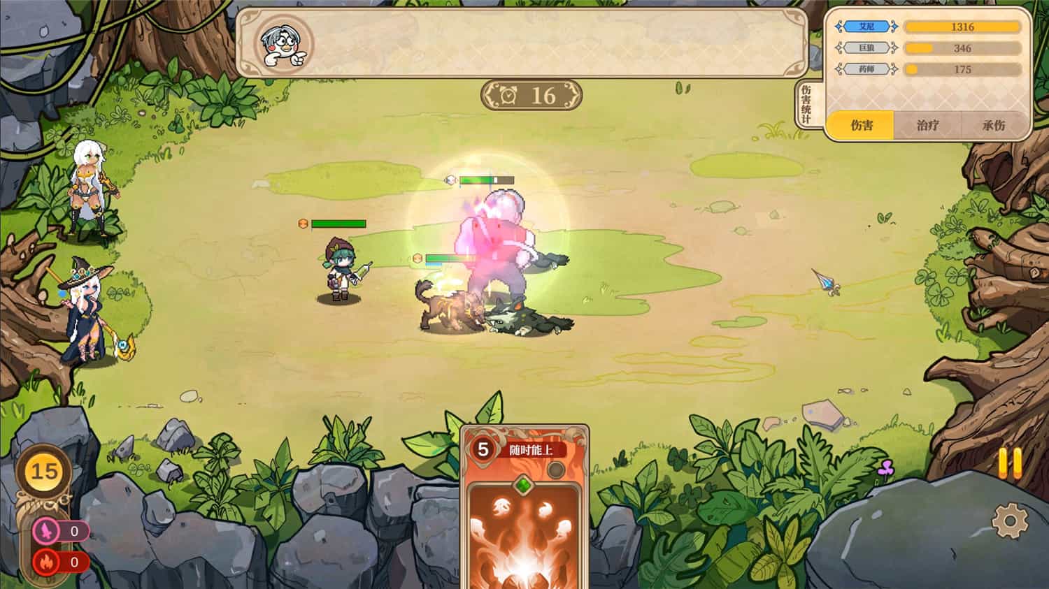 魔塔少女/Girls of The Tower 更新至v1.0.1.6-容量2.74GB插图4