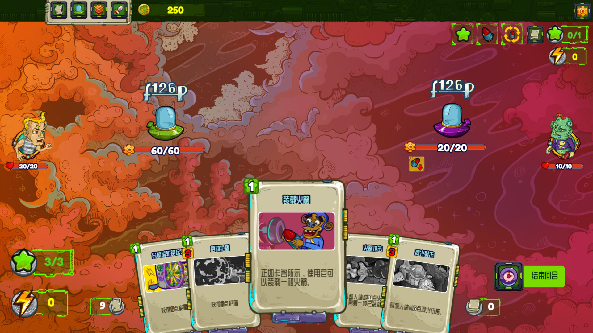 宇宙海盗/CosmoPirates 更新至Build.14910295-容量361MB插图1