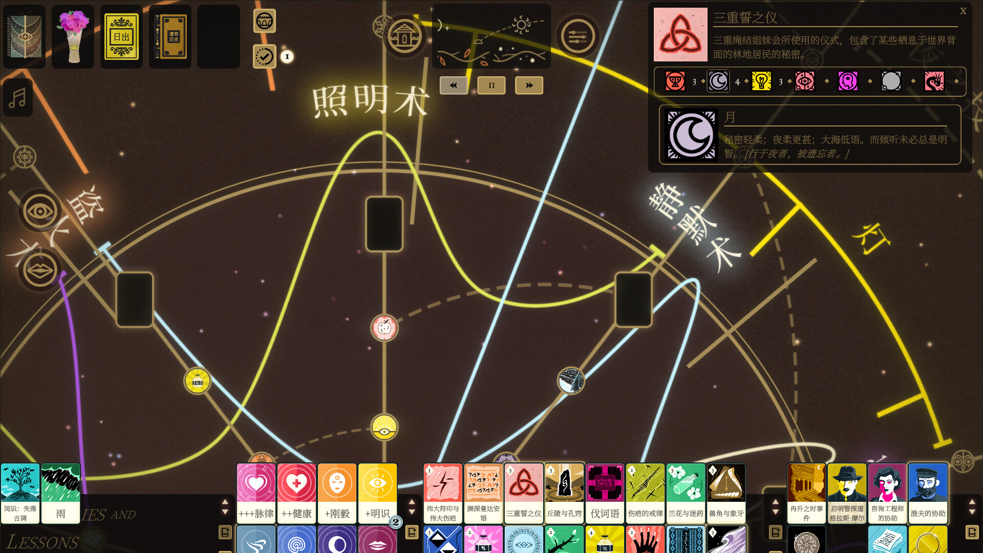 司辰之书/BOOK OF HOURS 更新至Build.17452375-容量2.48GB插图2