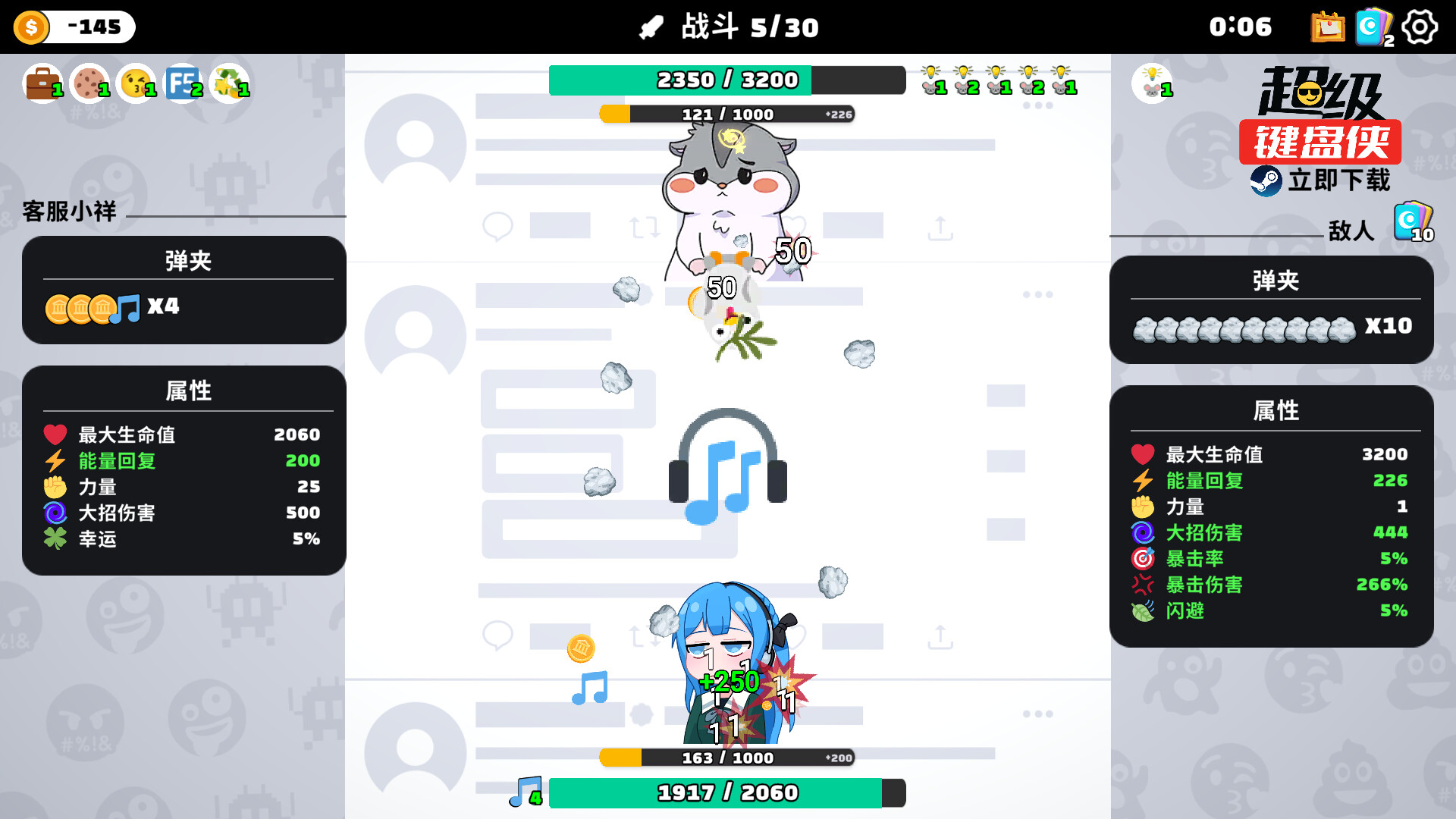 超级键盘侠/Meme Mayhem 更新至Build.16880570-容量319MB插图3