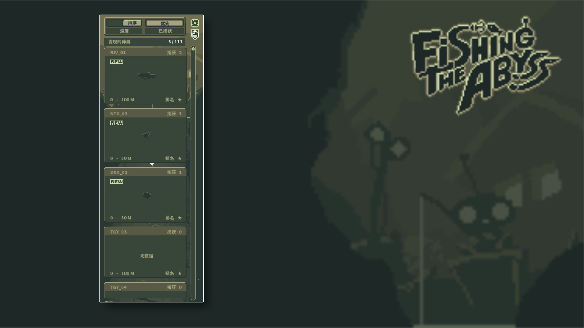 深渊钓鱼/垂钓深渊/Fishing The Abyss 更新至v1.2.1-容量415MB插图3