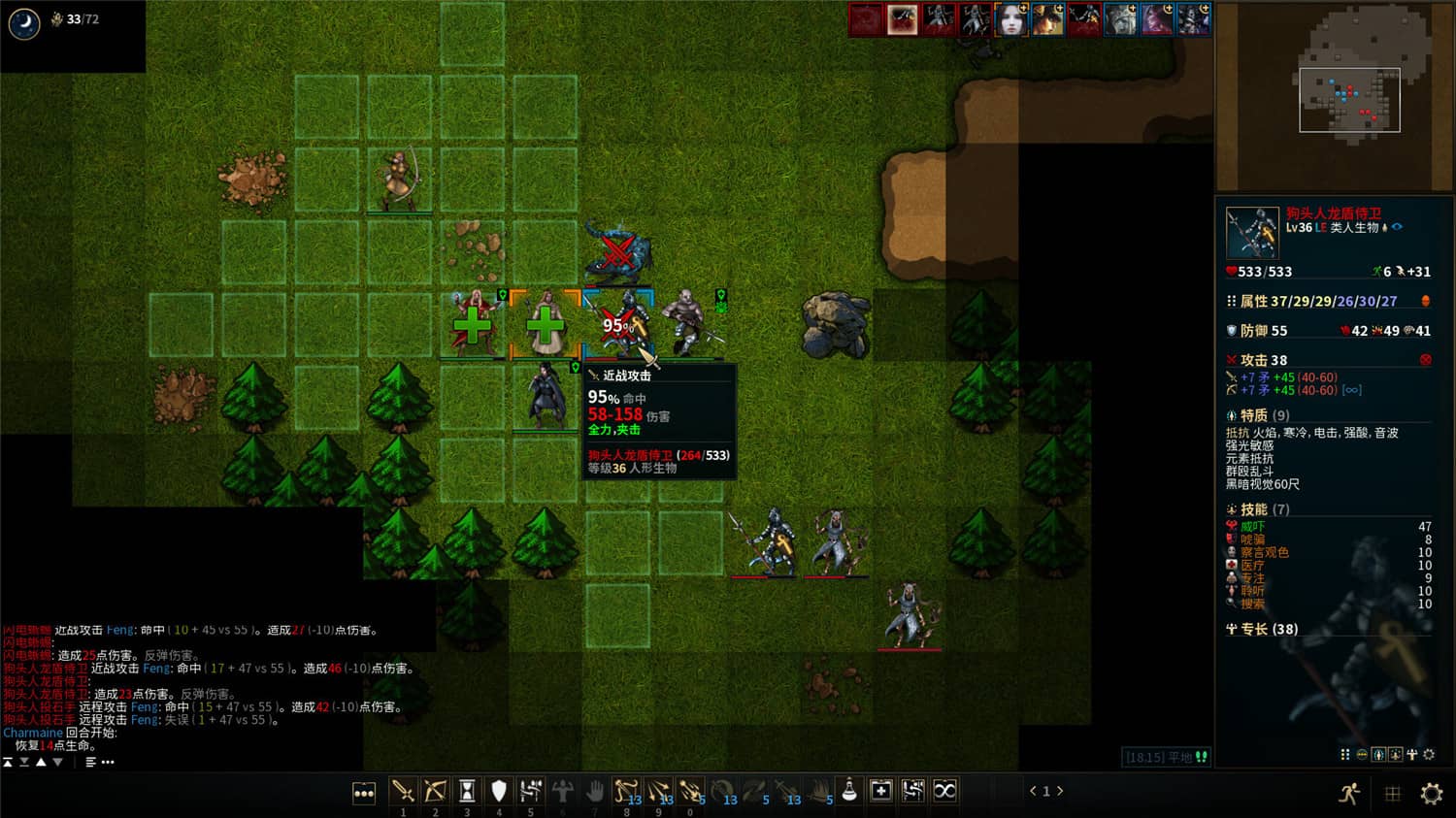 低魔时代/Low Magic Age 更新至v0.91.75-容量238MB插图1