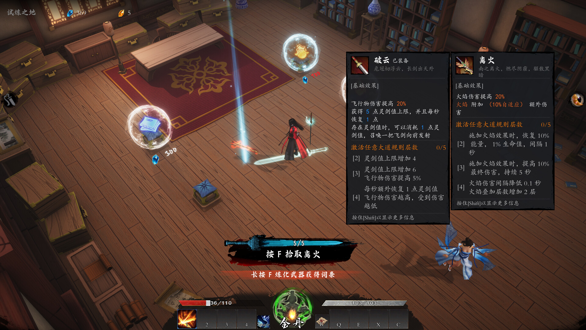 海山：昆仑镜/Mirror of Heaven 更新至v20241026-容量9.32GB插图3