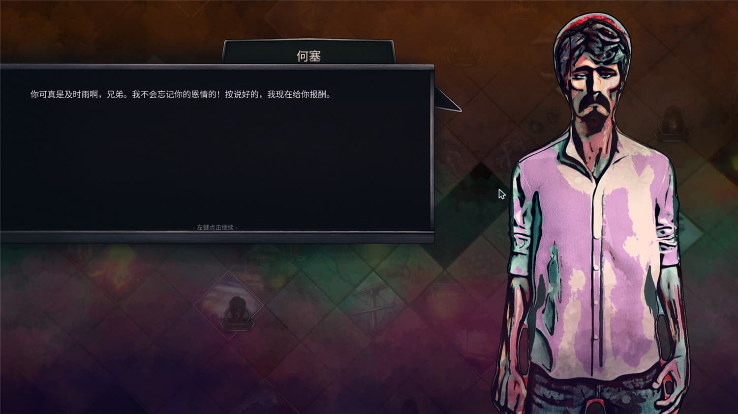 末日车队/The Dead Await 更新至v0.8.4.5-容量828MB插图2