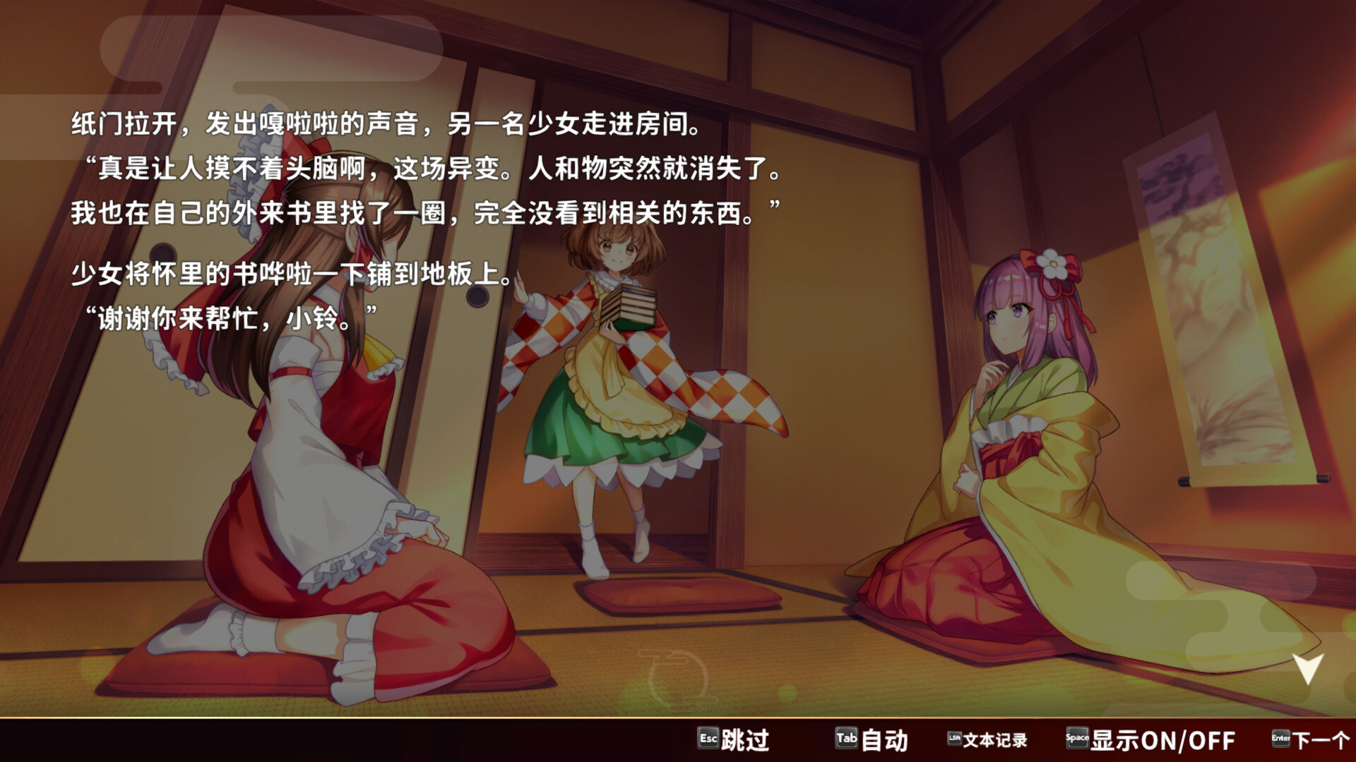 东方弹幕神乐 失落幻想/Touhou Danmaku Kagura Phantasia Lost 更新至v1.6.2-容量6.03GB插图3