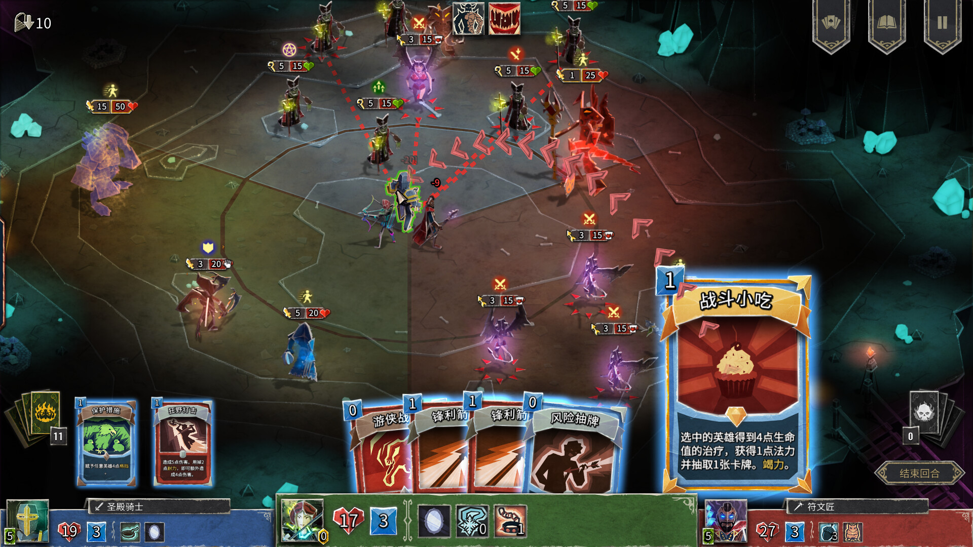 地狱卡牌/Hellcard 更新至v1.1.250206-容量1.52GB插图4