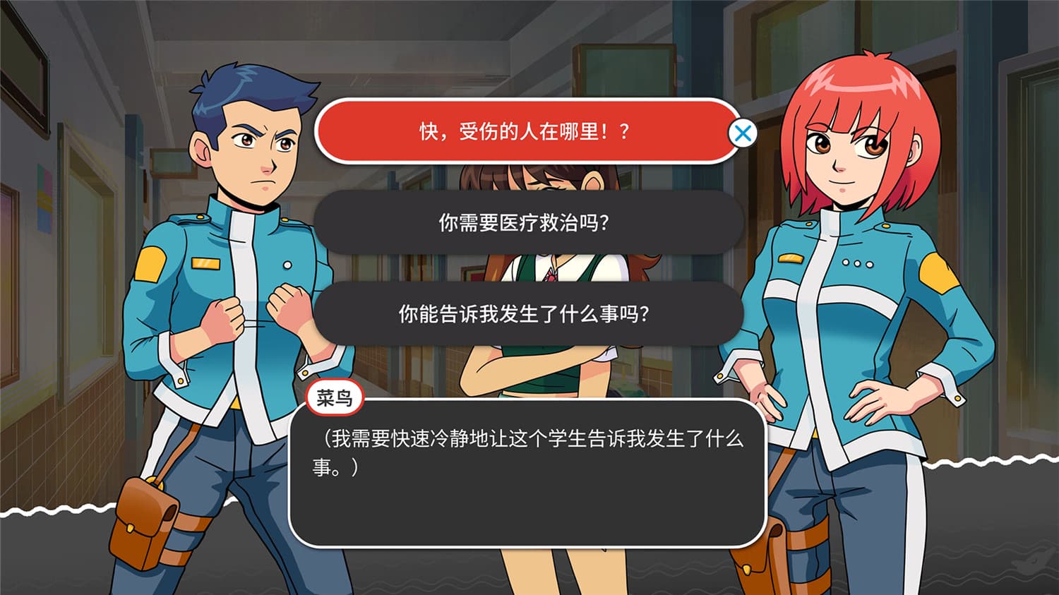 新港救援小队/Neo Harbor Rescue Squad 更新至v1.0.3-容量2.85GB插图2