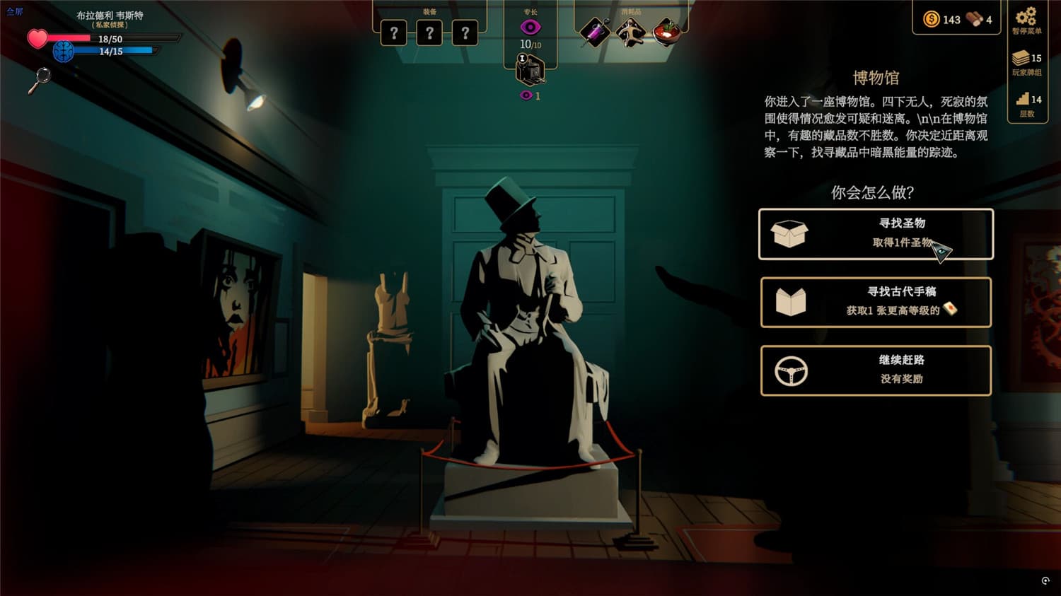 蠕行的恐惧：克苏鲁选集/Menace from the Deep 更新至v1.09-容量2.96GB插图1