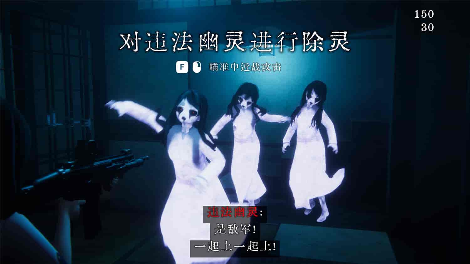 近畿灵务局/Kinki Spiritual Affairs Bureau 更新至v1.20-容量15.3GB插图1