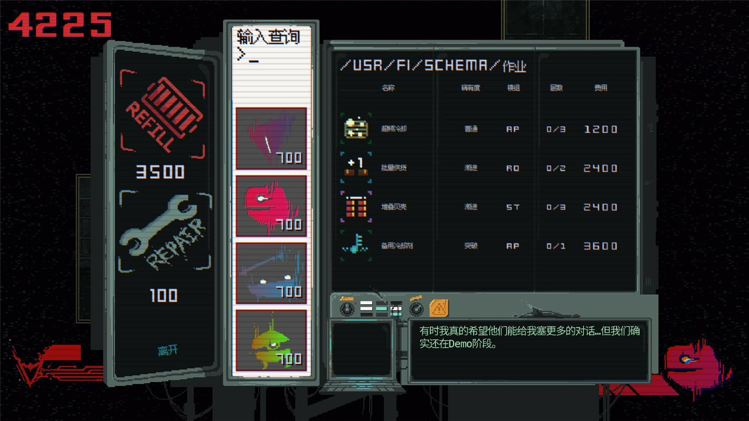 夺魄机兵/RAM: Random Access Mayhem 更新至v0.6.2-容量678MB插图4