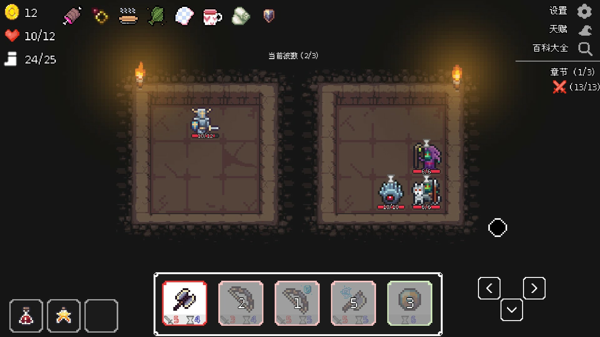 幽暗洞穴/The Dark Cave 更新至v1.0.2-容量159MB插图3