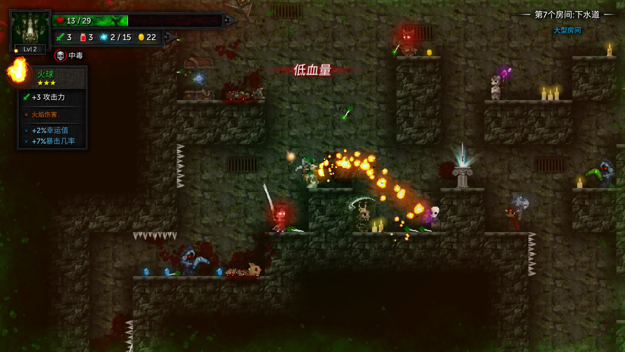 烛火地牢2：猫咪的诅咒/Tallowmere 2: Curse of the Kittens 更新至Build.16558371-容量212MB插图3