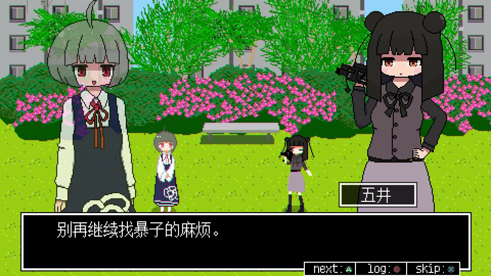 亚电/ADEN 更新至v1.0.0-容量862MB插图3