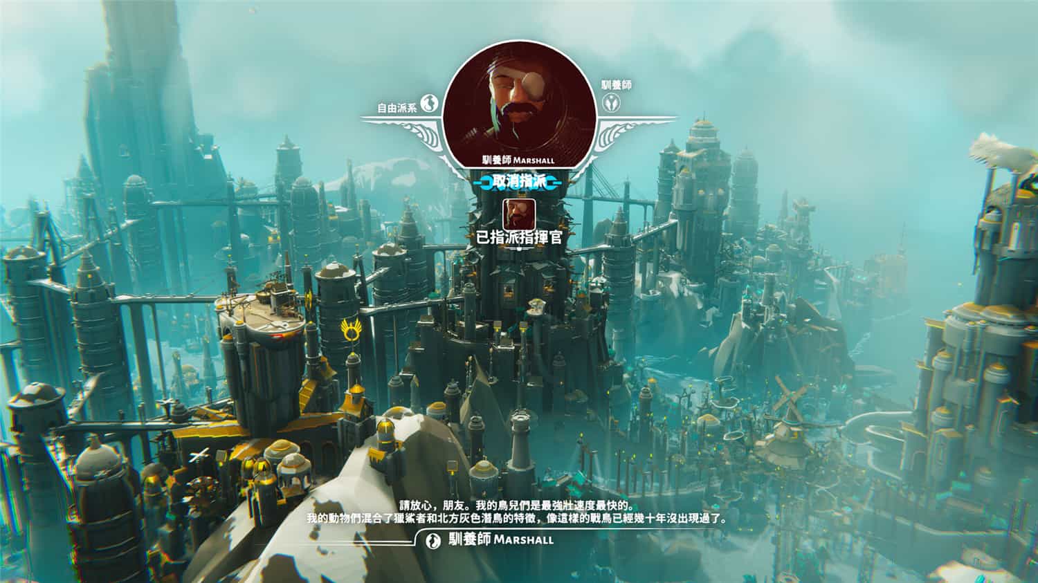 堡垒：猎鹰战纪/Bulwark: Falconeer Chronicle 更新至v20241107-容量2.79GB插图2