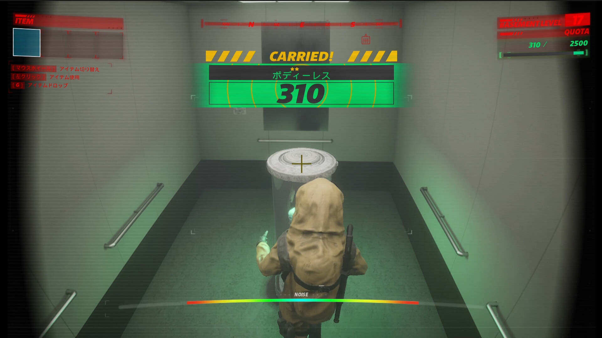 UNDERWARD: 运送实验怪物的人 更新至v1.0.0-容量6.63GB插图4