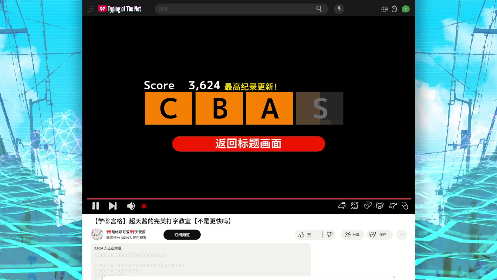 主播女孩重度依赖 网络梗打字通/NEEDY STREAMER OVERLOAD: Typing of The Net 更新至v1.0.0-容量371MB插图3