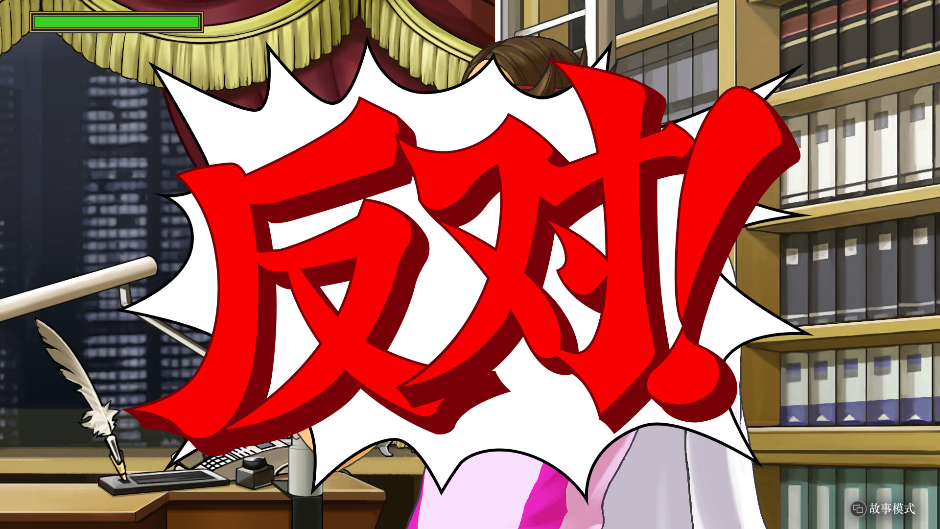 逆转检察官1&2 御剑精选集/Ace Attorney Investigations Collection 更新至v1.0.0-容量7.28GB插图4