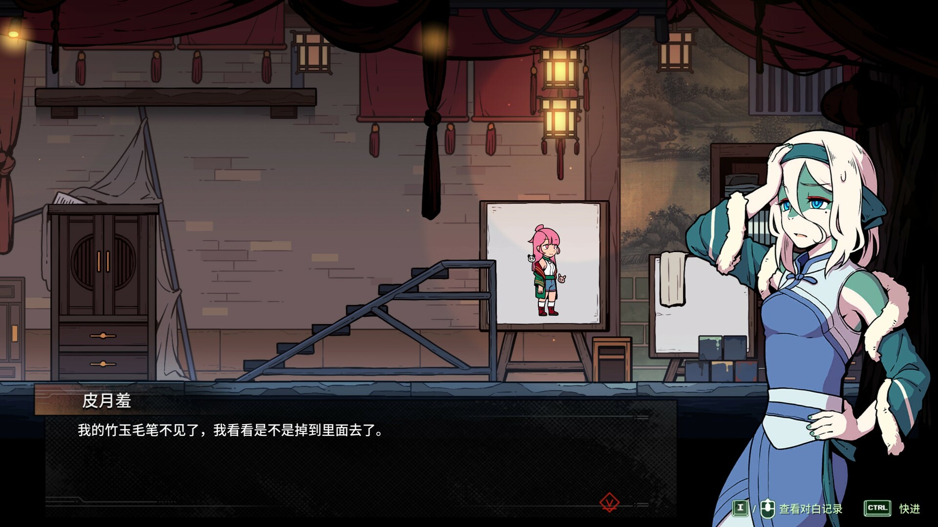 三相奇谈/Threefold Recital 更新至v1.0.0-容量4.13GB插图1