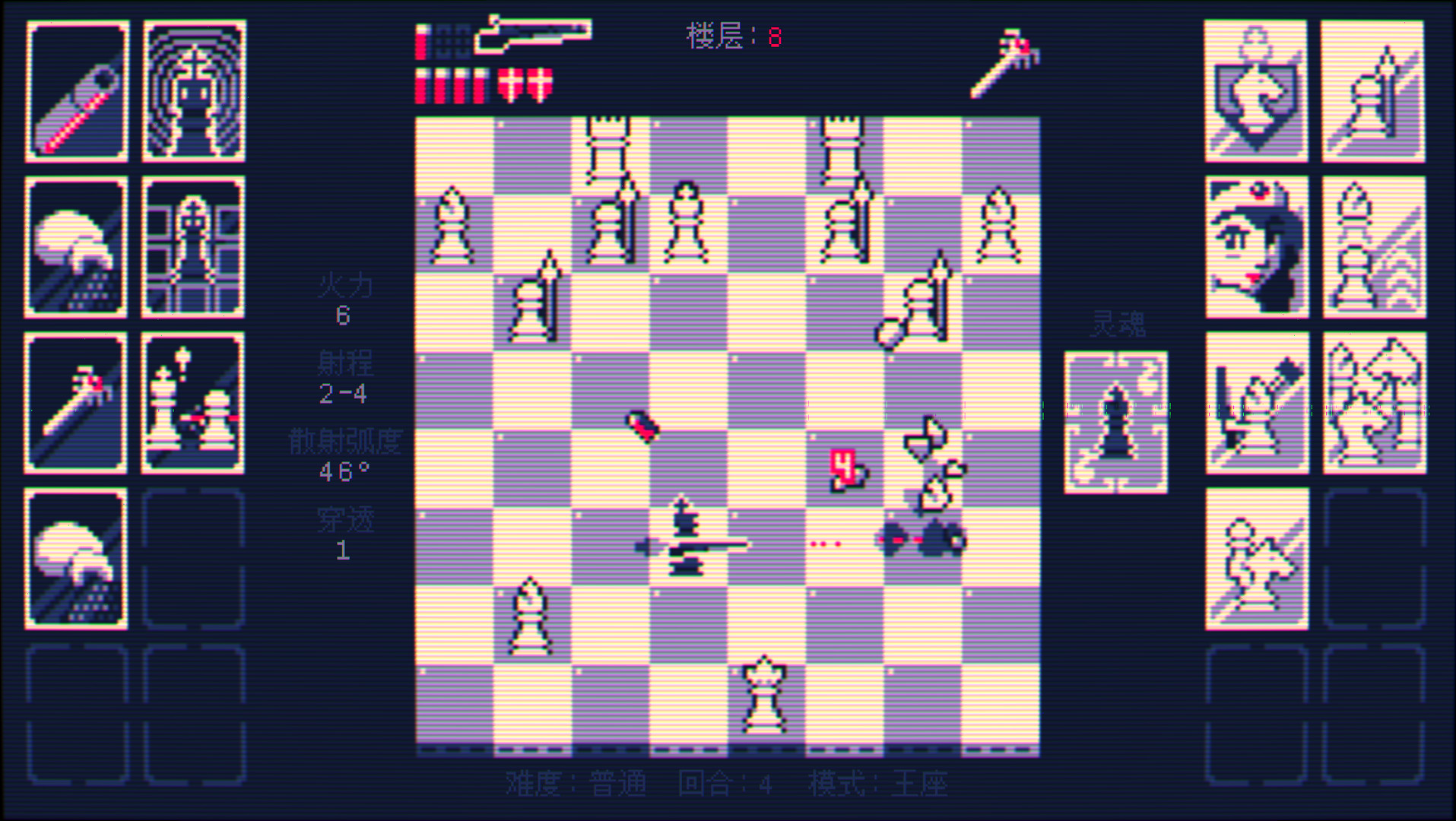 霰弹枪王：最后的将死/Shotgun King: The Final Checkmate 更新至Build.16855506-容量80.3MB插图1