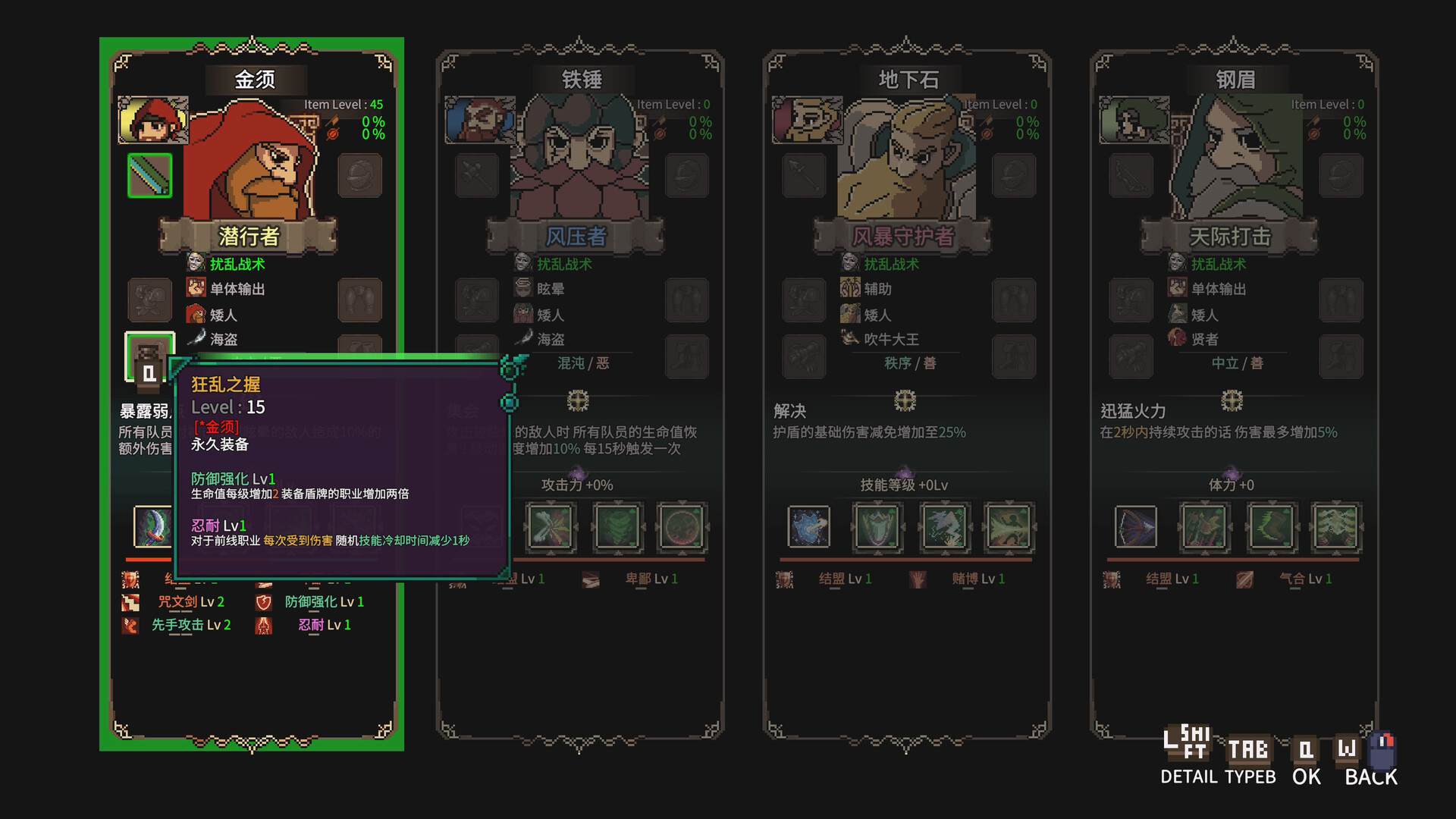 地下城骑士团/Final Knight 更新至v0.1.231-容量1.92GB插图1