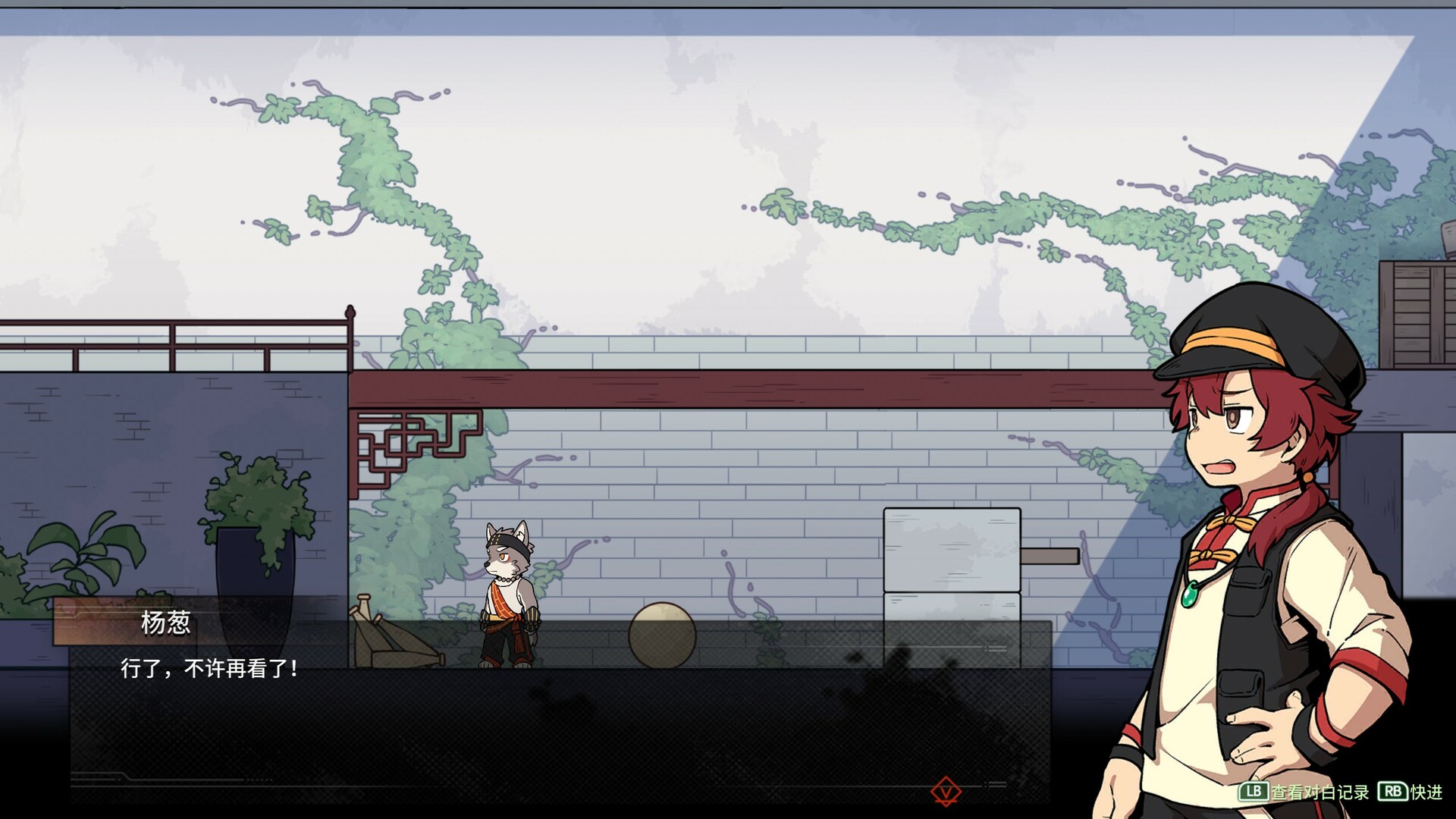 三相奇谈/Threefold Recital 更新至v1.0.0-容量4.13GB插图4