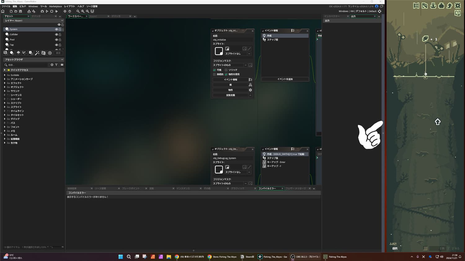 深渊钓鱼/垂钓深渊/Fishing The Abyss 更新至v1.1.1-容量415MB插图2