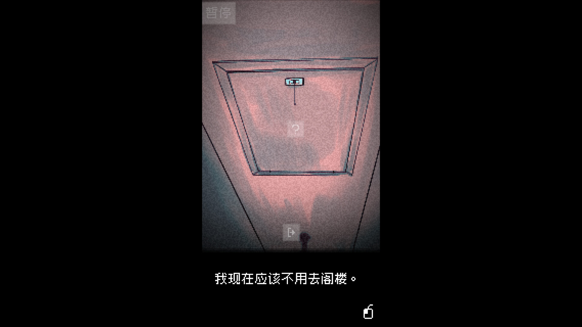 抬头只见天花板/Looking Up I See Only A Ceiling 更新至Build.16710324-容量1.91GB插图1