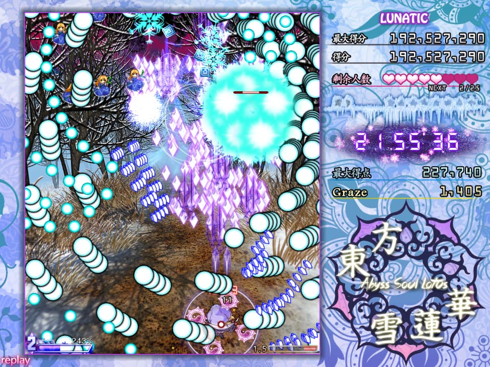 东方雪莲华 ～/Abyss Soul Lotus. 更新至Build.10758608-容量2.15GB插图2