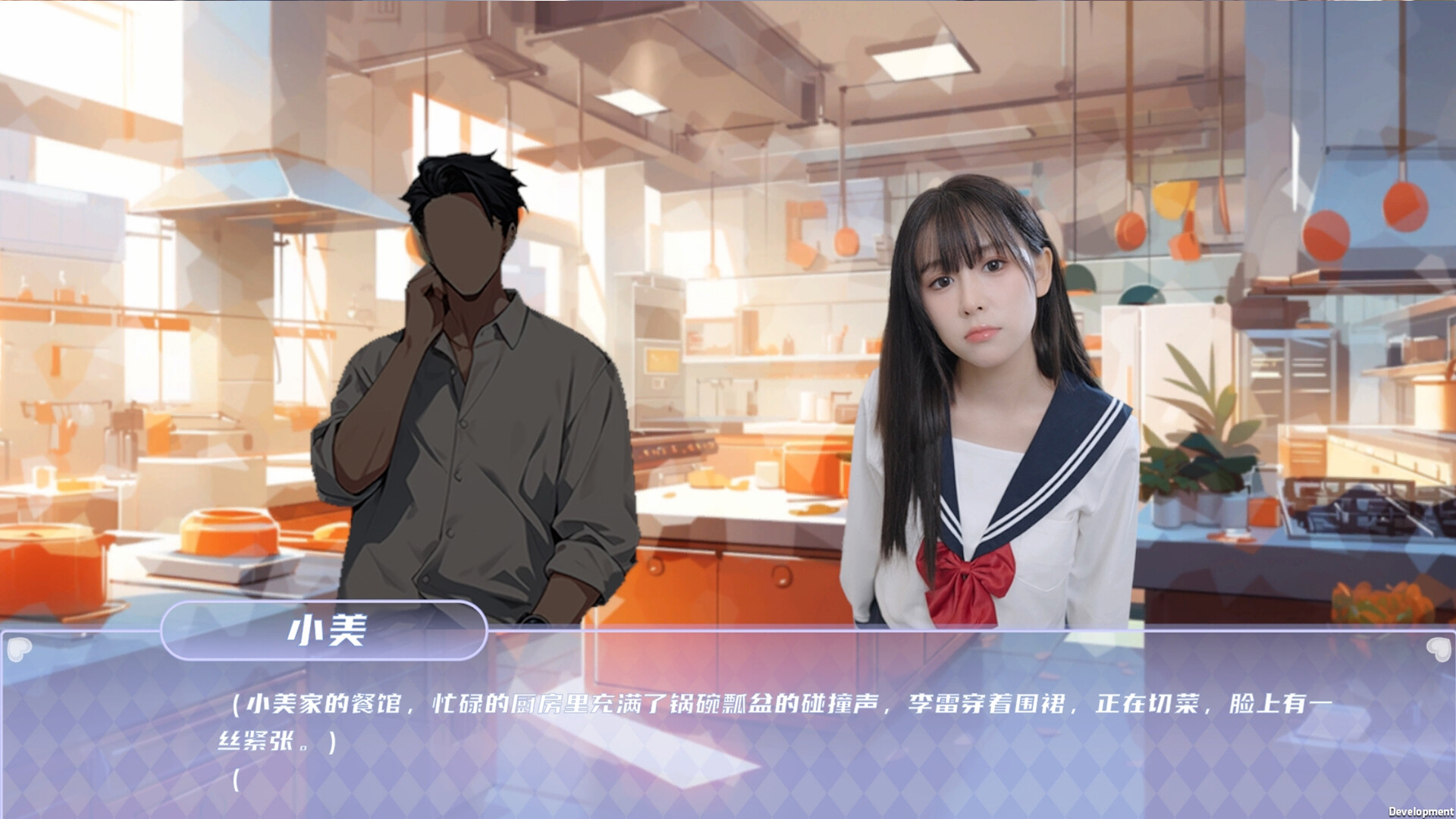 夏日盛宴/Summer Feast 更新至v20250201-容量31.9GB插图3